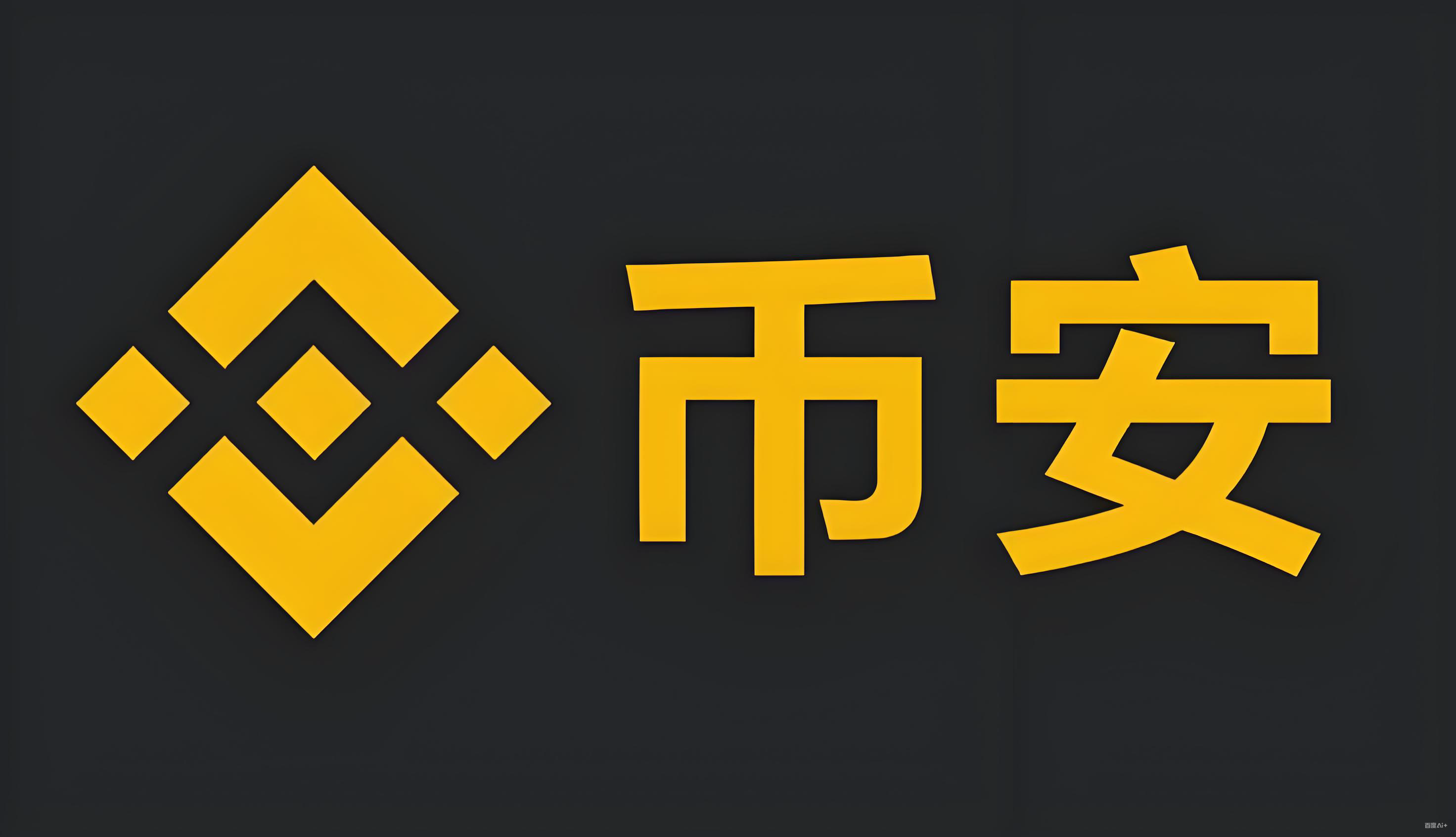 安币产品界面操作