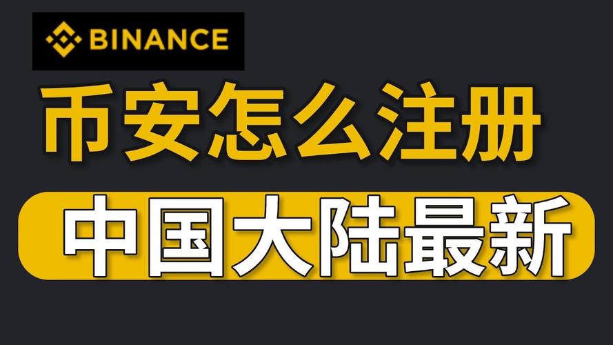 安币正版app下载产品界面