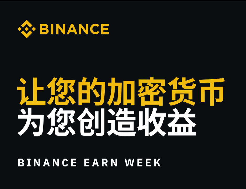 三步完成安币下载安装